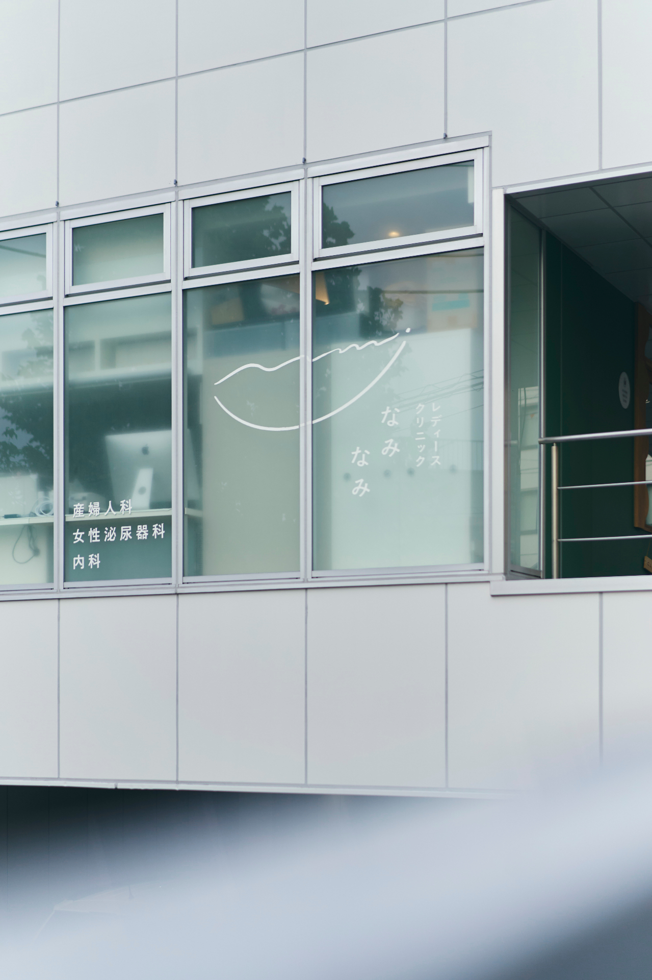 医療体験をポジティブなものに